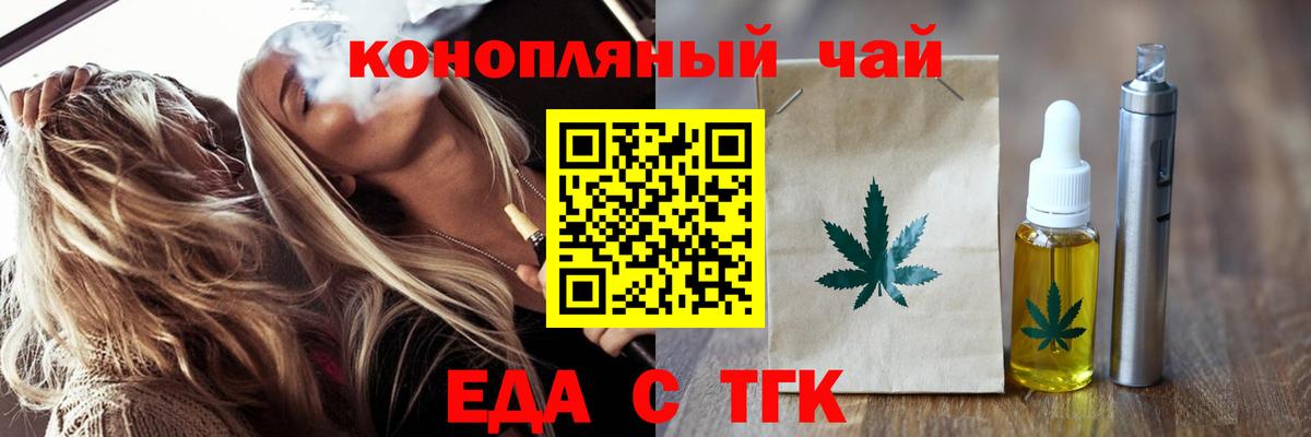 Нефтеюганск  Canna-Cookies марихуана  Вход с VPN 