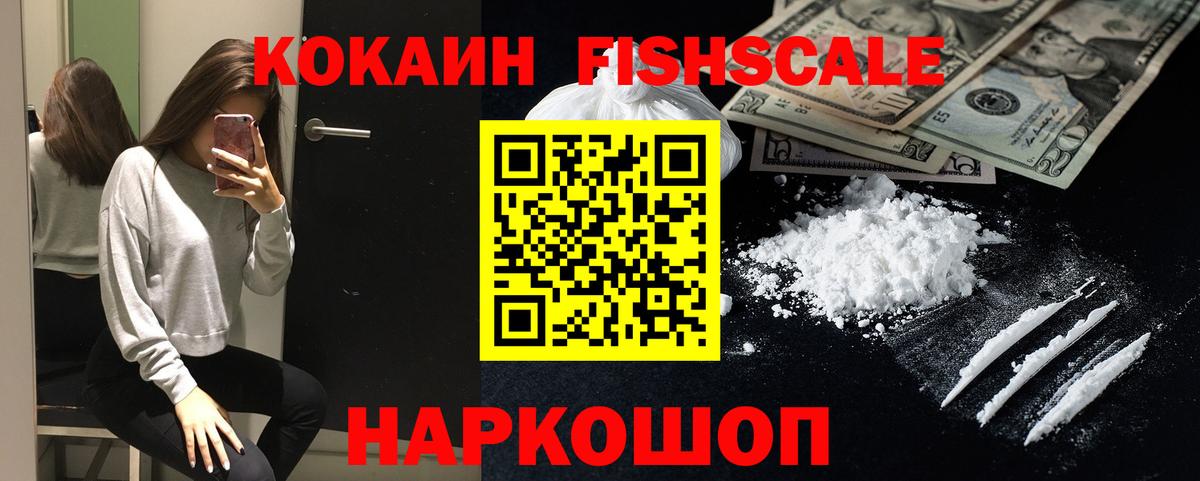 Кокаин Боливия Нефтеюганск