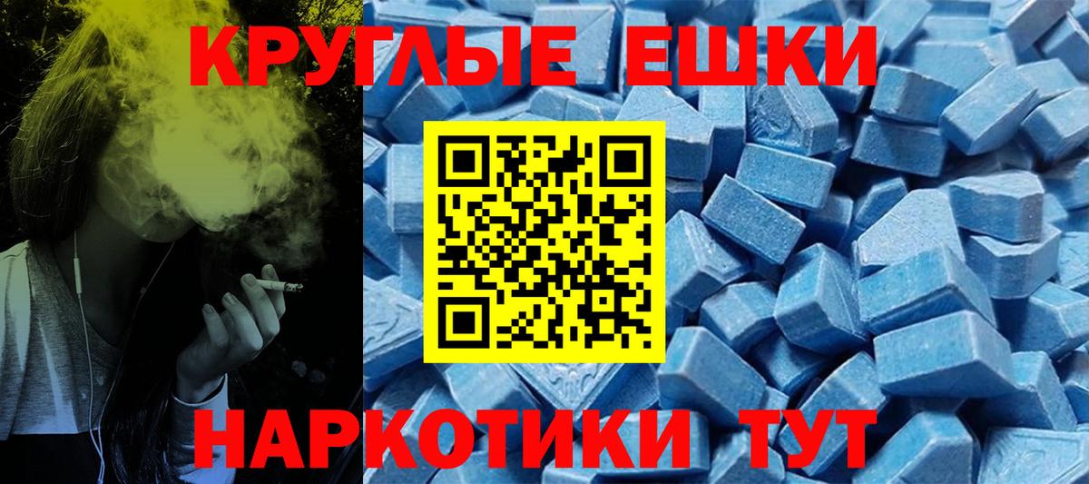 ЭКСТАЗИ TESLA Нефтеюганск