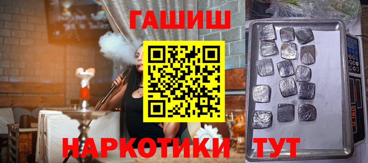 ГАШ хэш  Вход с VPN  ГАШИШ  Гашиш гашик  Нефтеюганск 