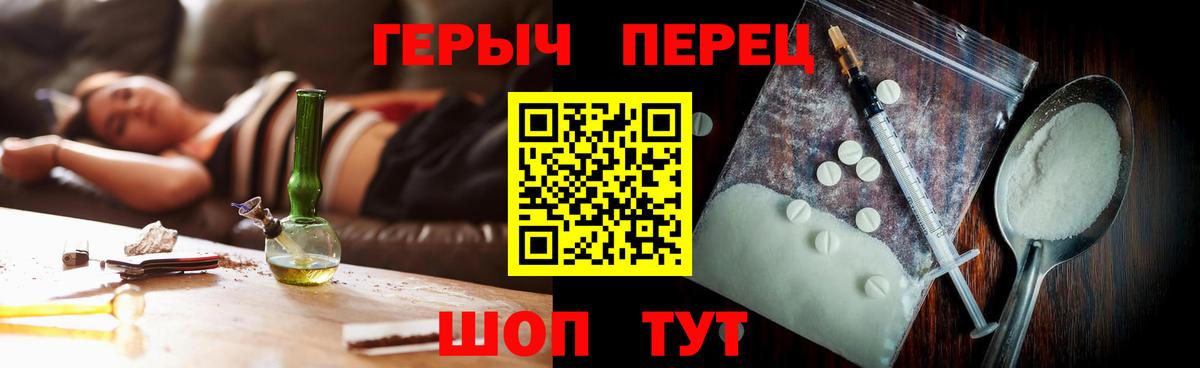 Героин Heroin  Вход с VPN  Нефтеюганск 