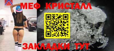 герыч Гусь-Хрустальный