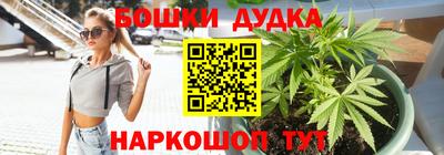 ешки Гусиноозёрск