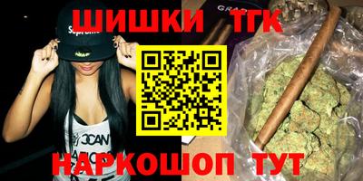 ешки Гусиноозёрск