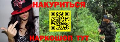 ешки Гусиноозёрск