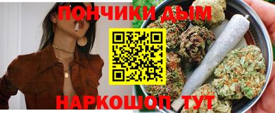 ешки Гусиноозёрск