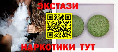 ешки Гусиноозёрск