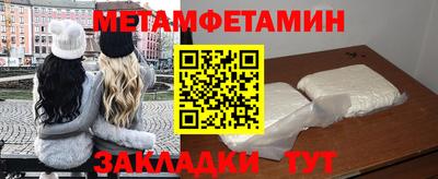 ешки Гусиноозёрск