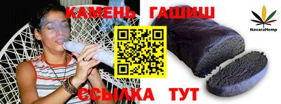 герыч Гусь-Хрустальный