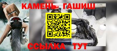 герыч Гусь-Хрустальный