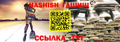 ешки Гусиноозёрск