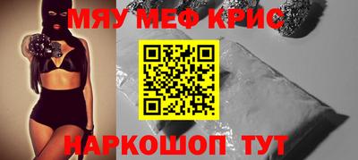 герыч Гусь-Хрустальный