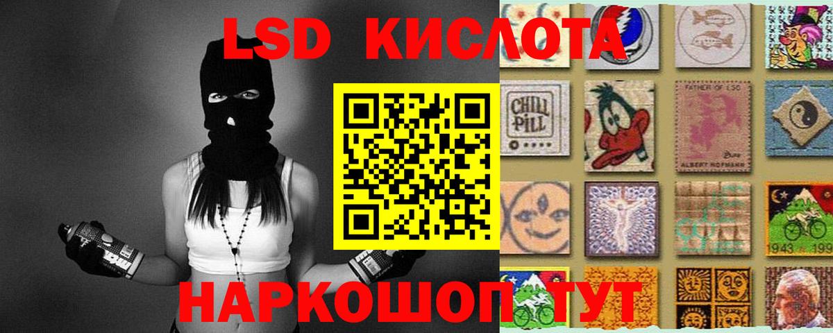 ЛСД экстази ecstasy  ЛСД экстази ecstasy  Вход с VPN  Нефтеюганск 