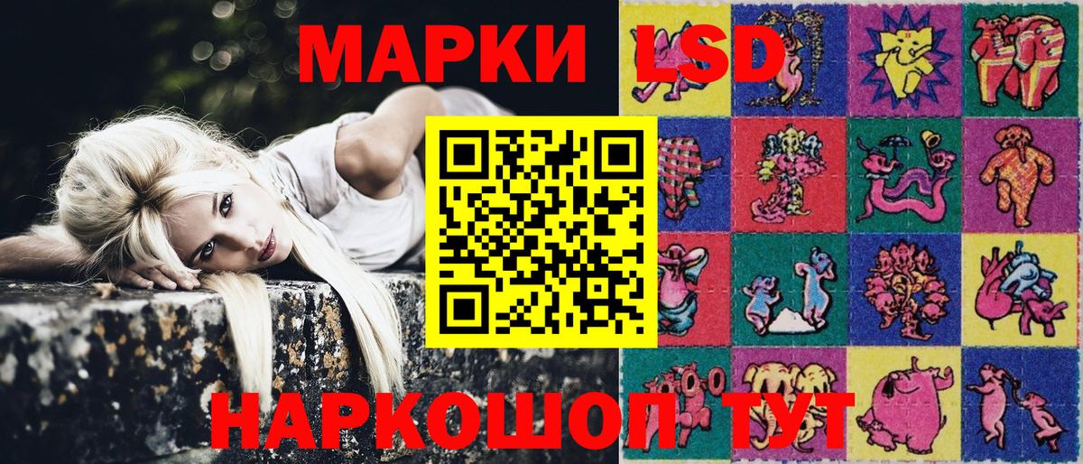 Марки N-bome 1500мкг Нефтеюганск