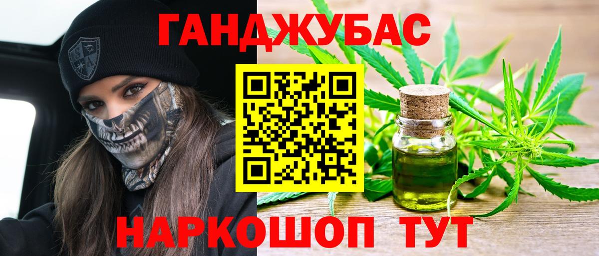 Нефтеюганск  Бошки марихуана Amnesia  Вход с VPN  Каннабис SATIVA & INDICA 